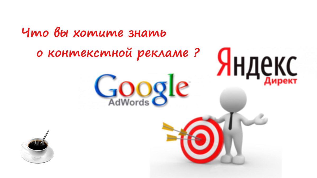 Самый первый из платных