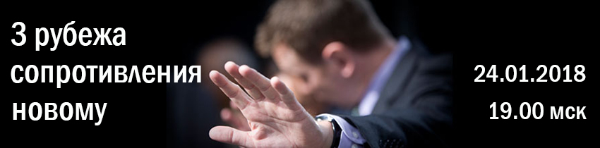 Первый — пошел