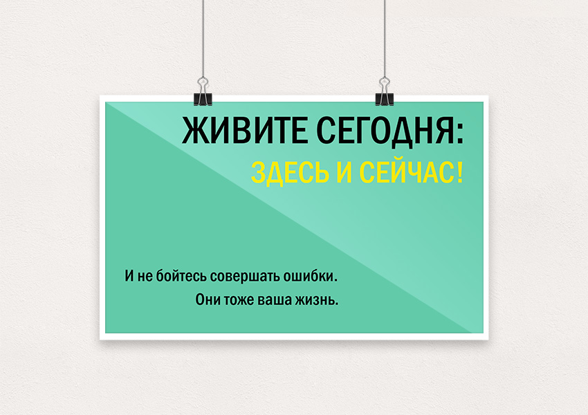 Самый важный принцип бизнеса