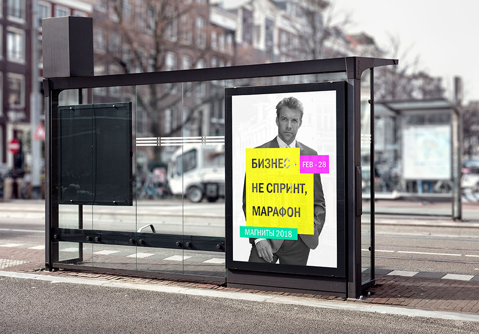 Всемирный день неторопливости