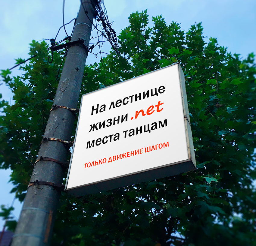 Совет 6-й недели