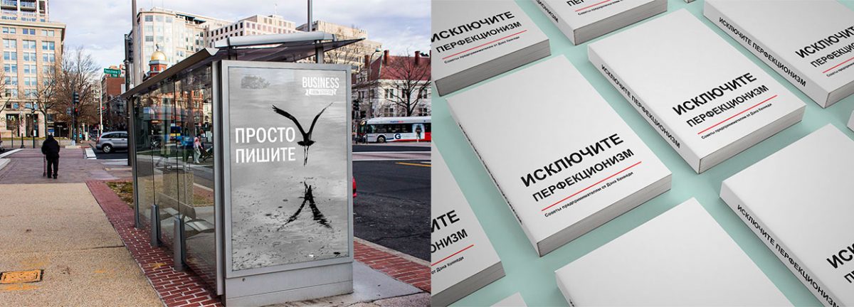 Завершаем тему советов