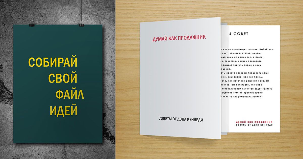 Продолжение темы заработка денег