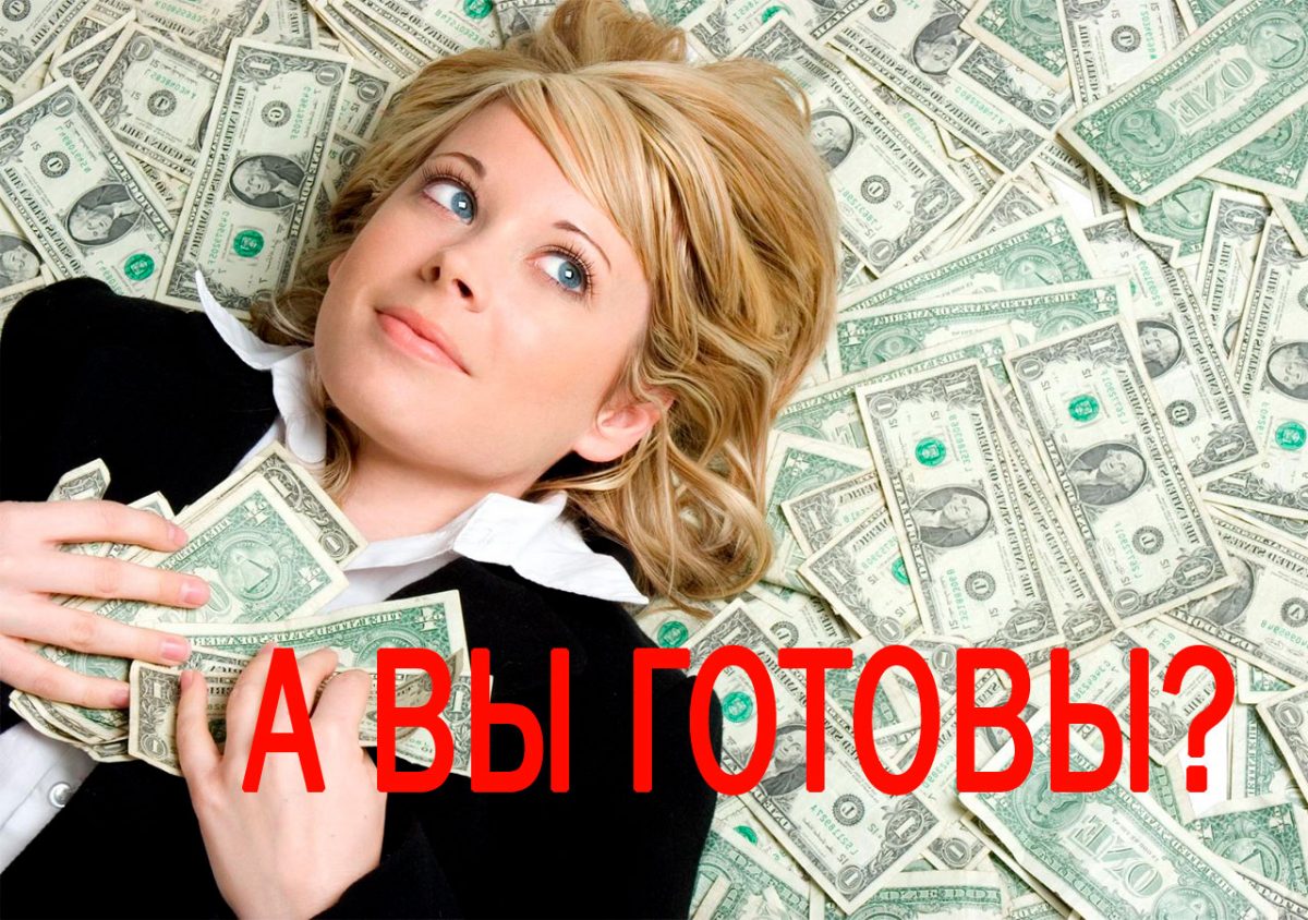 2 варианта увеличить свои финансы, не бросая работу