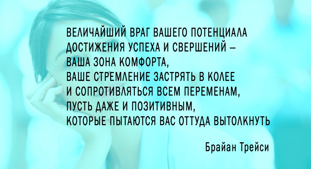 То, что вам никогда не расскажут про успех