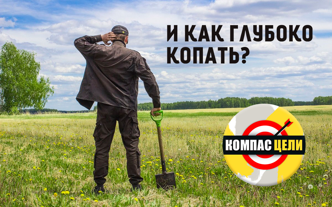 Всегда начинайте с себя