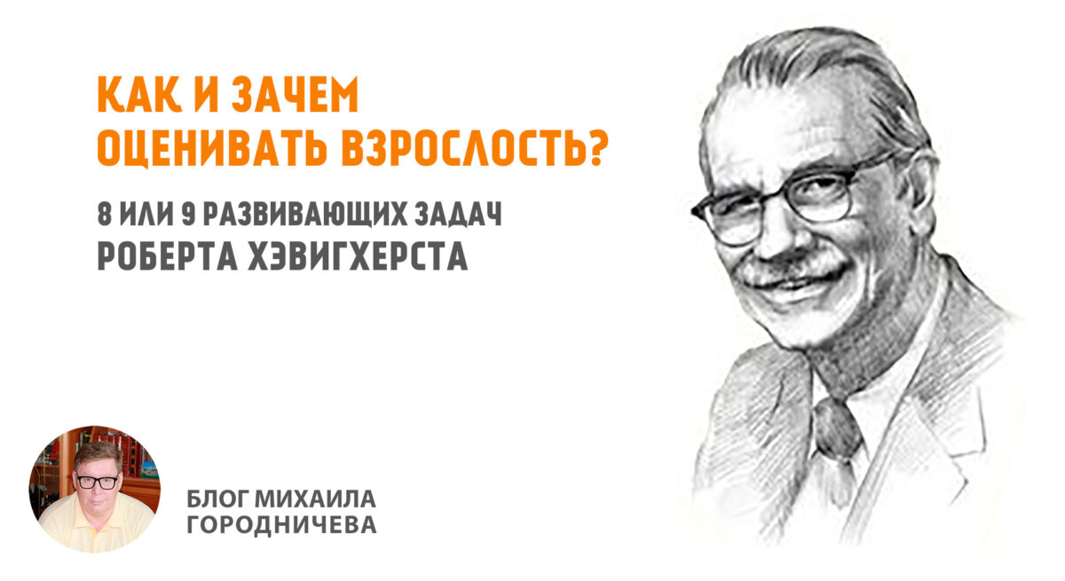 Применяем знания на практике