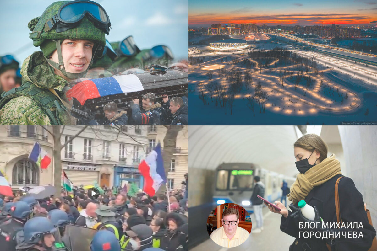 Добро пожаловать в новый мир!